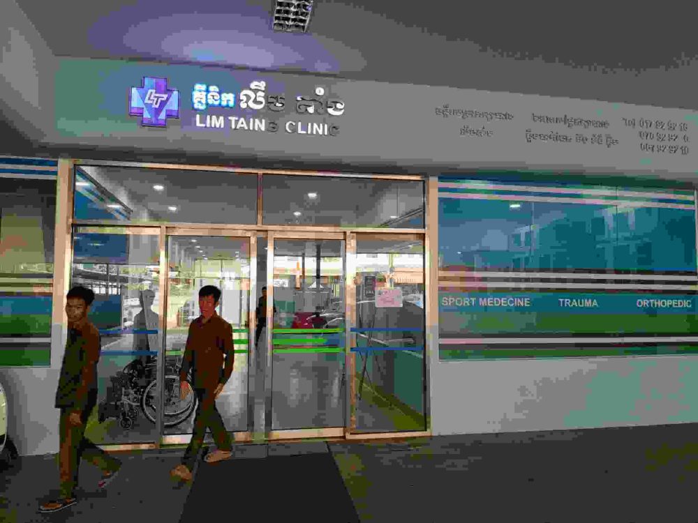 Entrance of Lim Taing Clinic in Phnom Pehn as part of my review article